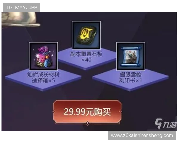 九游会尊龙优惠福利活动持续更新为玩家带来更多实惠