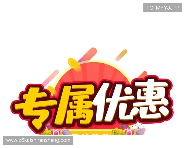 凯时KS集团会员注册成功后可以享受哪些专属优惠和服务