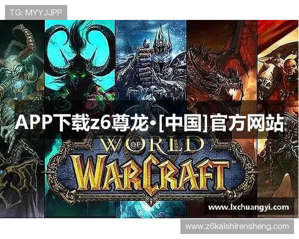 尊龙z6手机版常见问题解答，解决用户在使用过程中遇到的疑难杂症