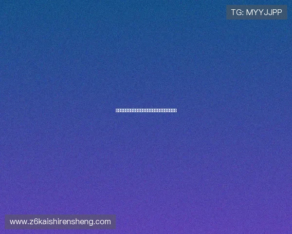 凯时人生就是博官网的注册流程与新手入门指南详尽解析