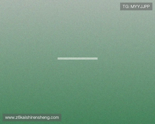 凯时在线登录入口帮助用户快速进入世界杯直播页面享受高清赛事体验