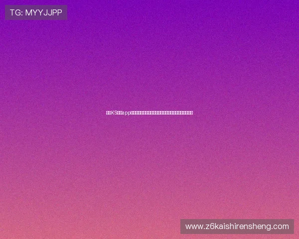 凯时KS网站app官方最新版下载安装流程详解,确保账号安全与使用顺畅