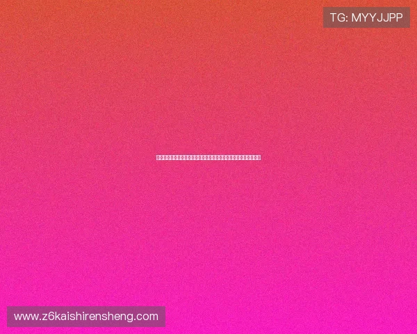 详解百家乐技巧教学中的心理战策略，增强游戏中的判断与应变能力