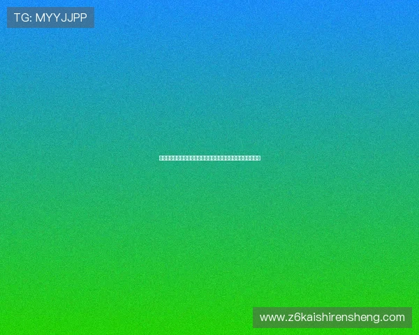 尊龙体育游戏最新版本上线，带来全新界面设计与优化的用户体验