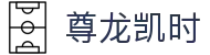 尊龙凯时·九游娱乐官方首页-(中国)九游娱乐尊龙凯时九游娱乐正规官网九游娱乐体育欢迎您